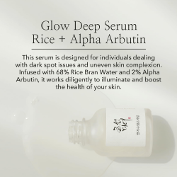 سيروم جلو ديب بخلاصة الأرز + الأربوتين من بيوتي اوف جوسون 30 مل   Beauty of Joseon Glow Deep Serum with Rice Extract + Arbutin  